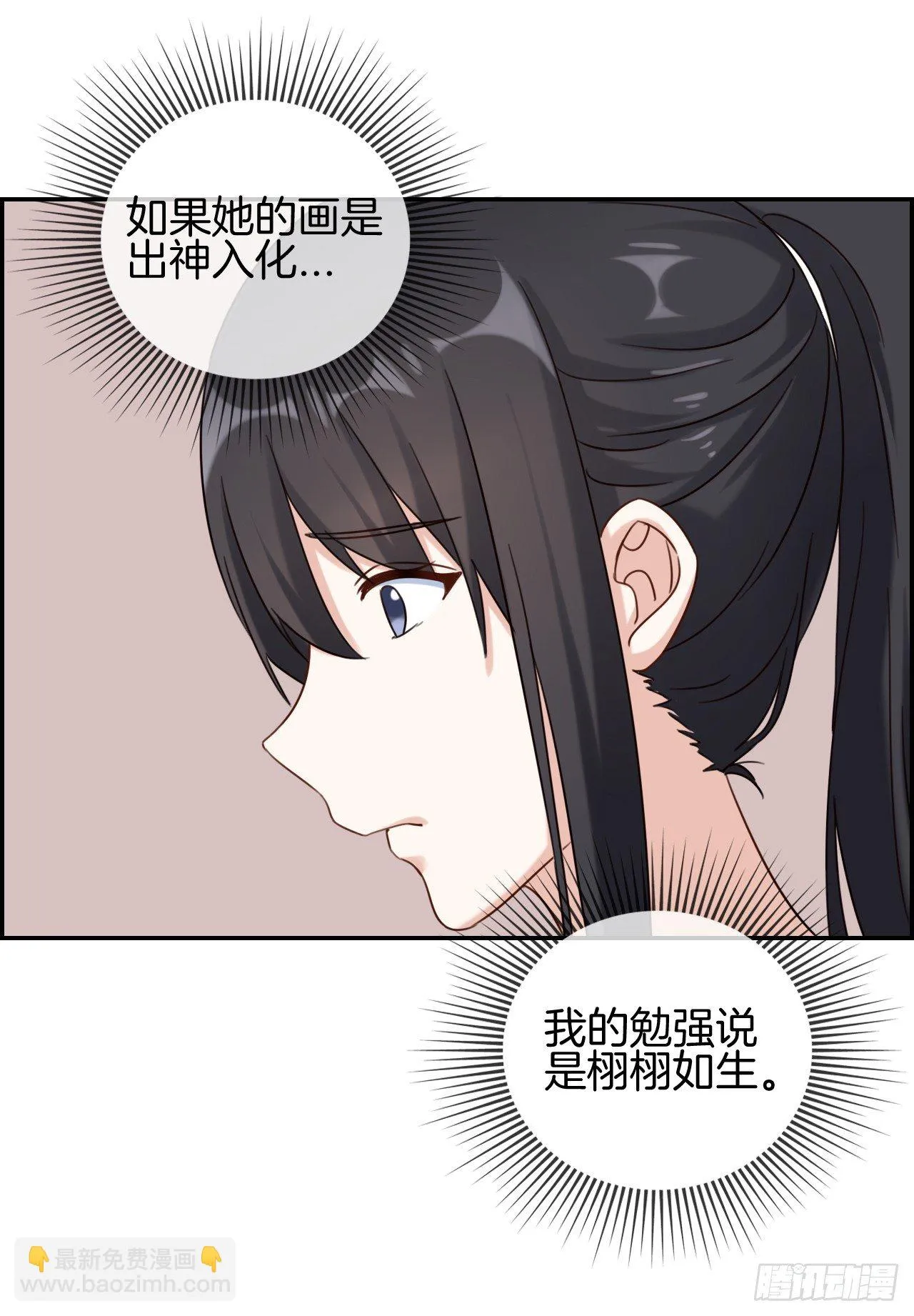 G-25 第13页