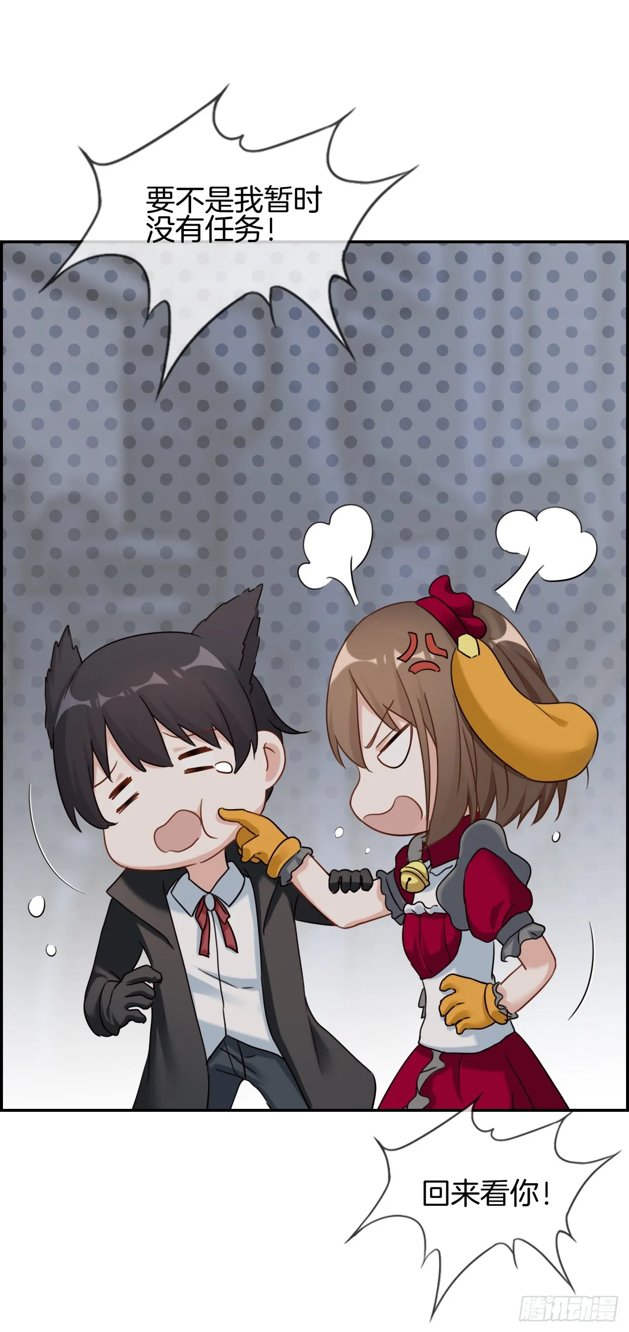 G-25 第19页