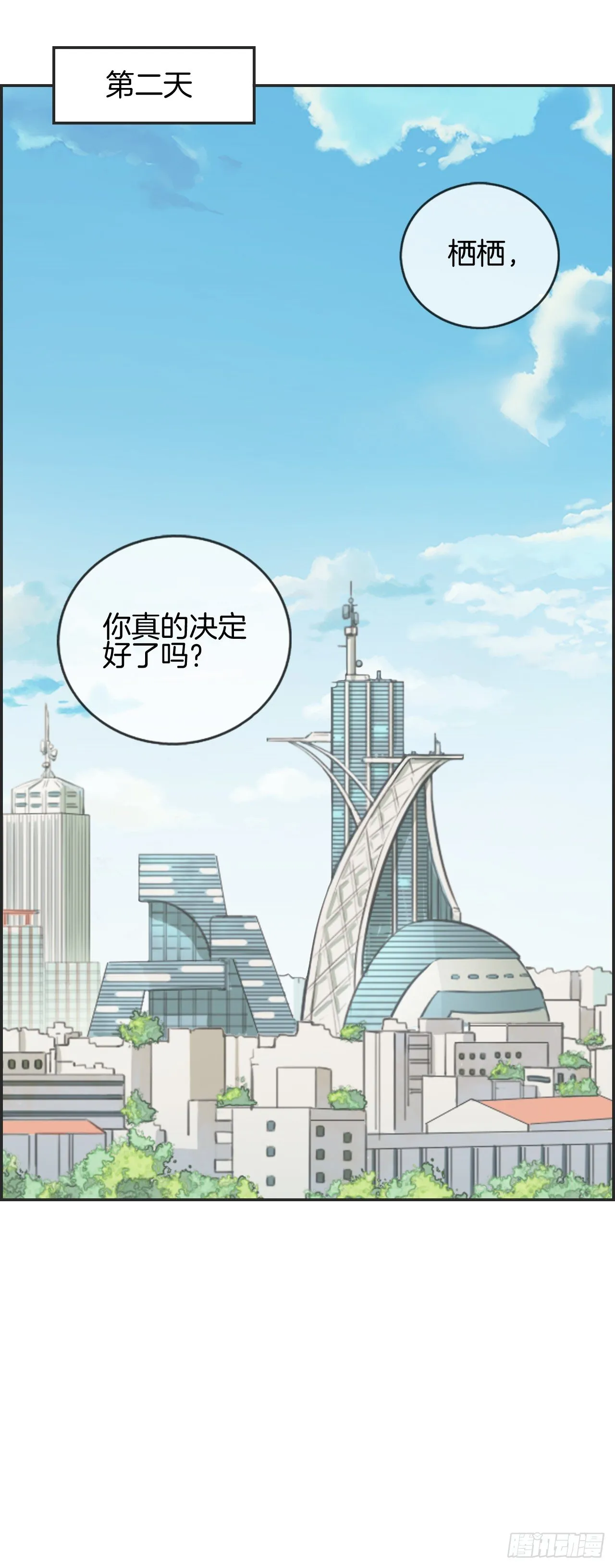 G-25 第23页