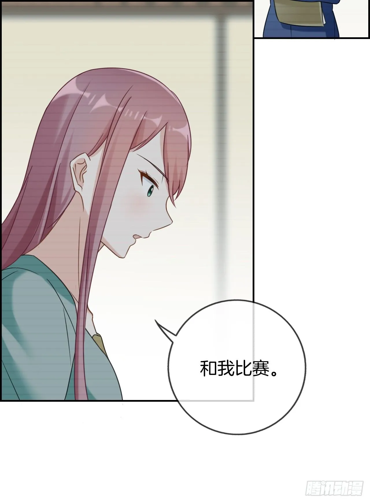 G-24 第14页