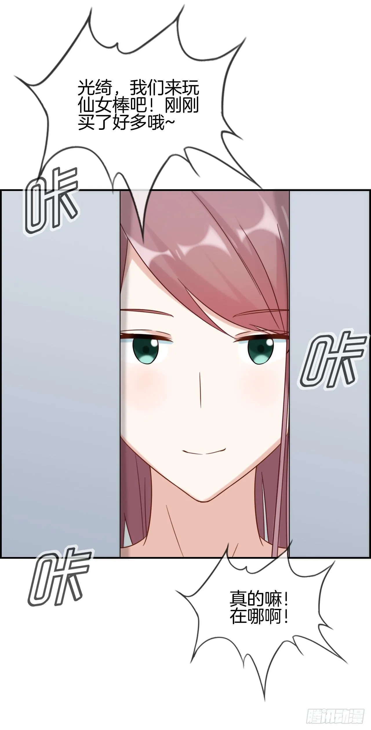 G-24 第28页