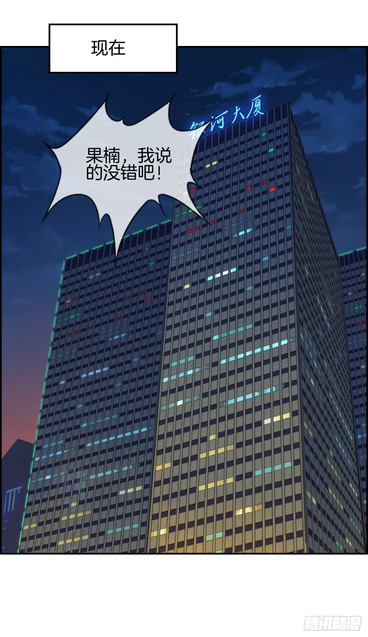 G-23 第6页