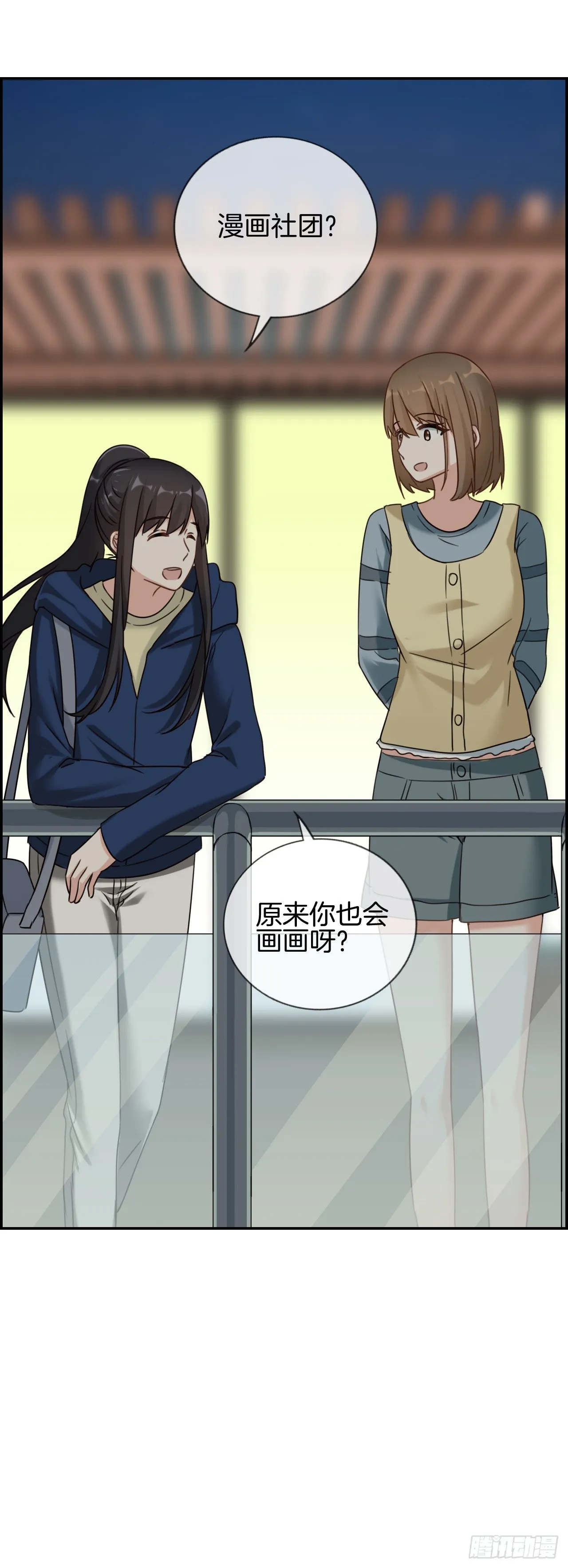 G-23 第11页