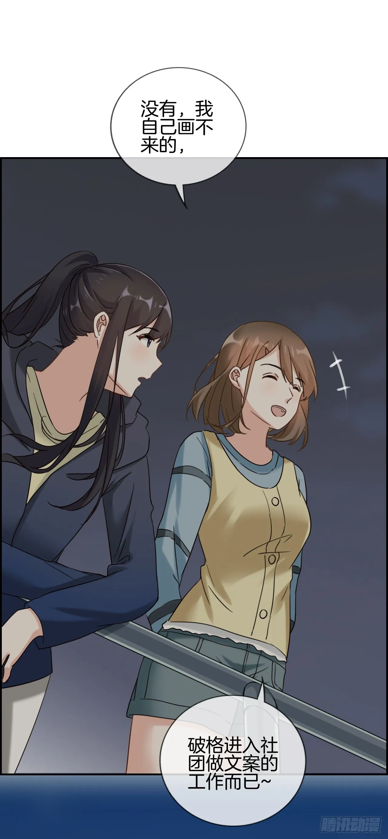 G-23 第12页