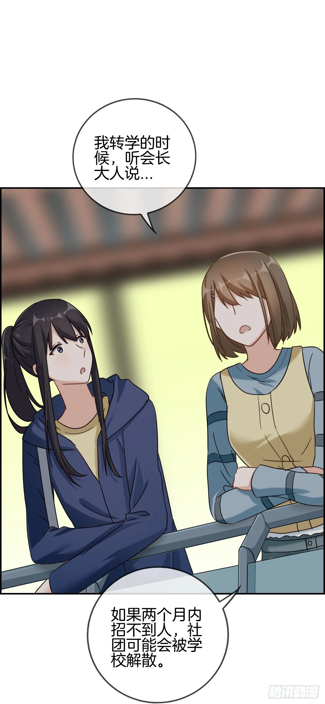 G-23 第15页