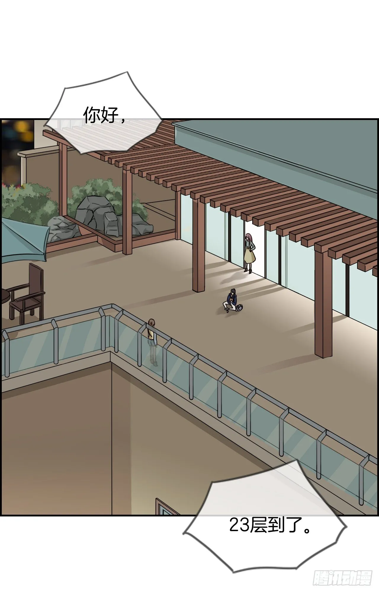 G-23 第26页