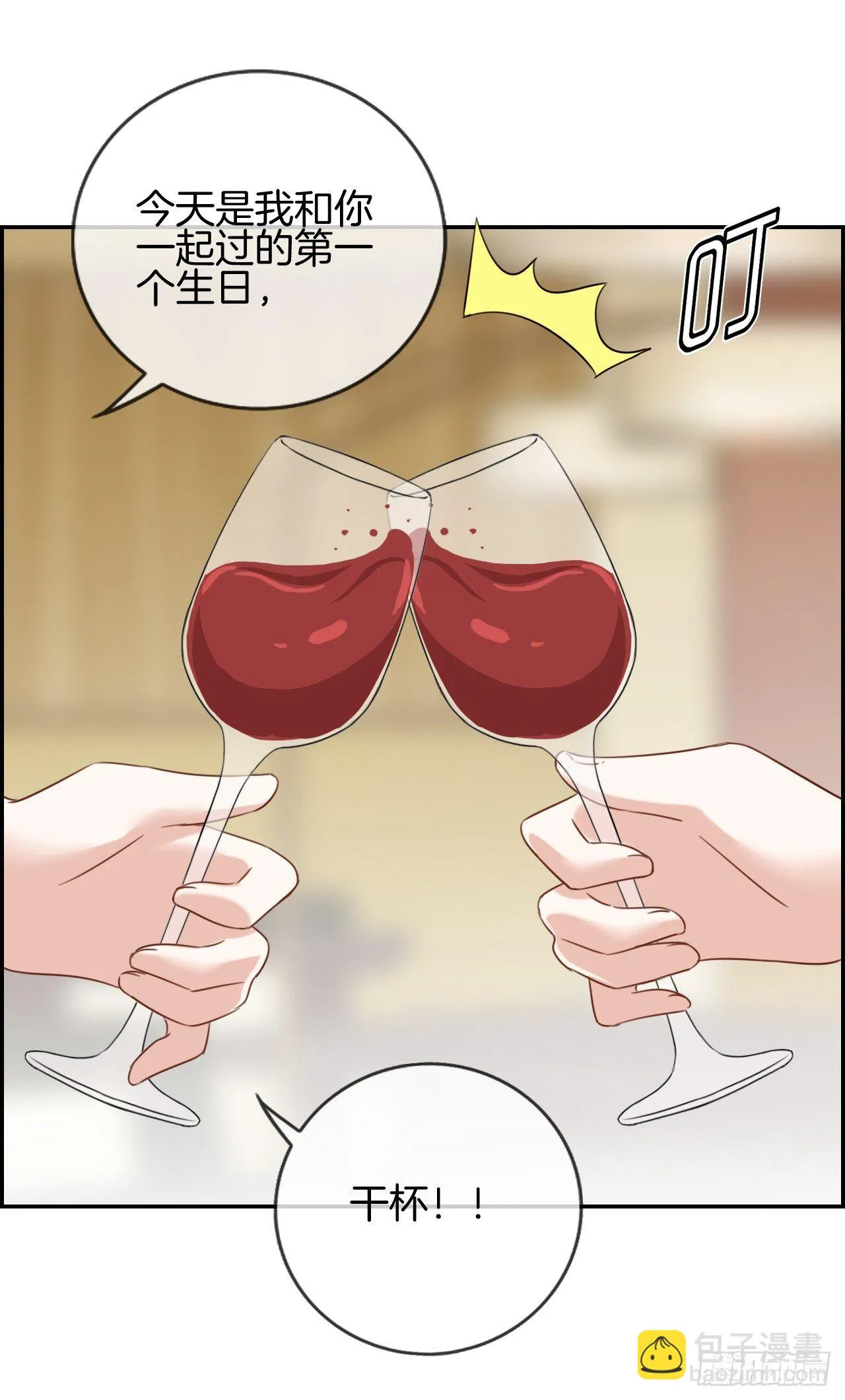 G-21 第2页