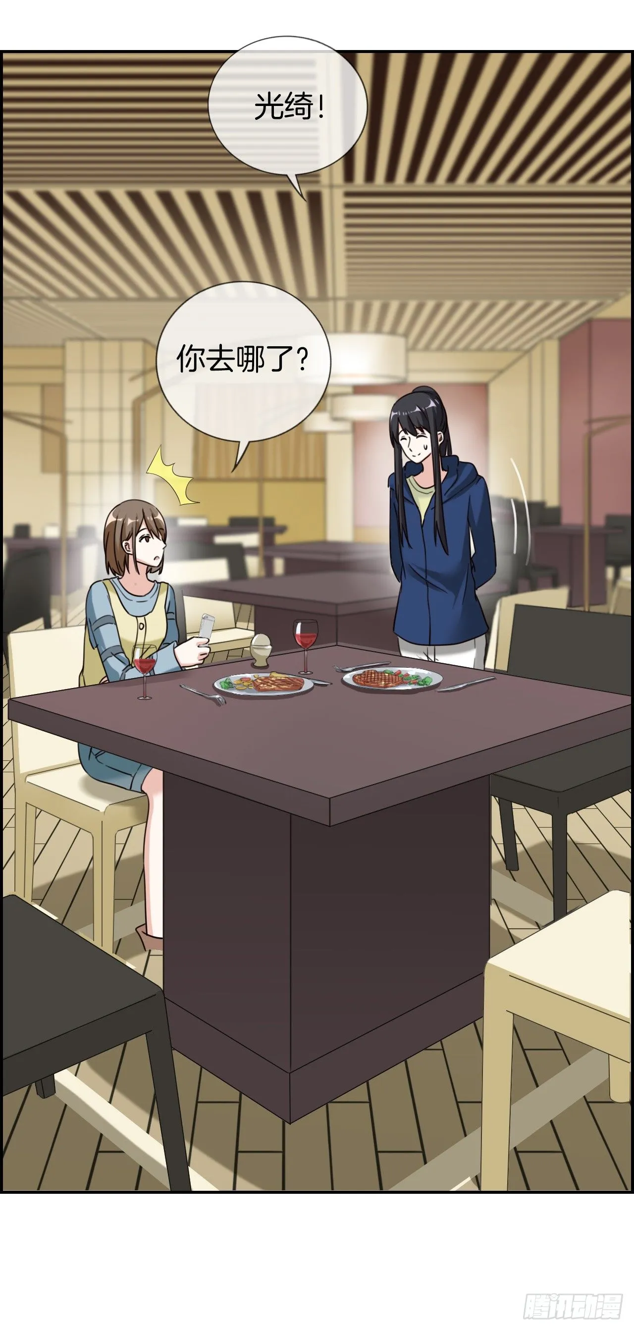 G-21 第6页