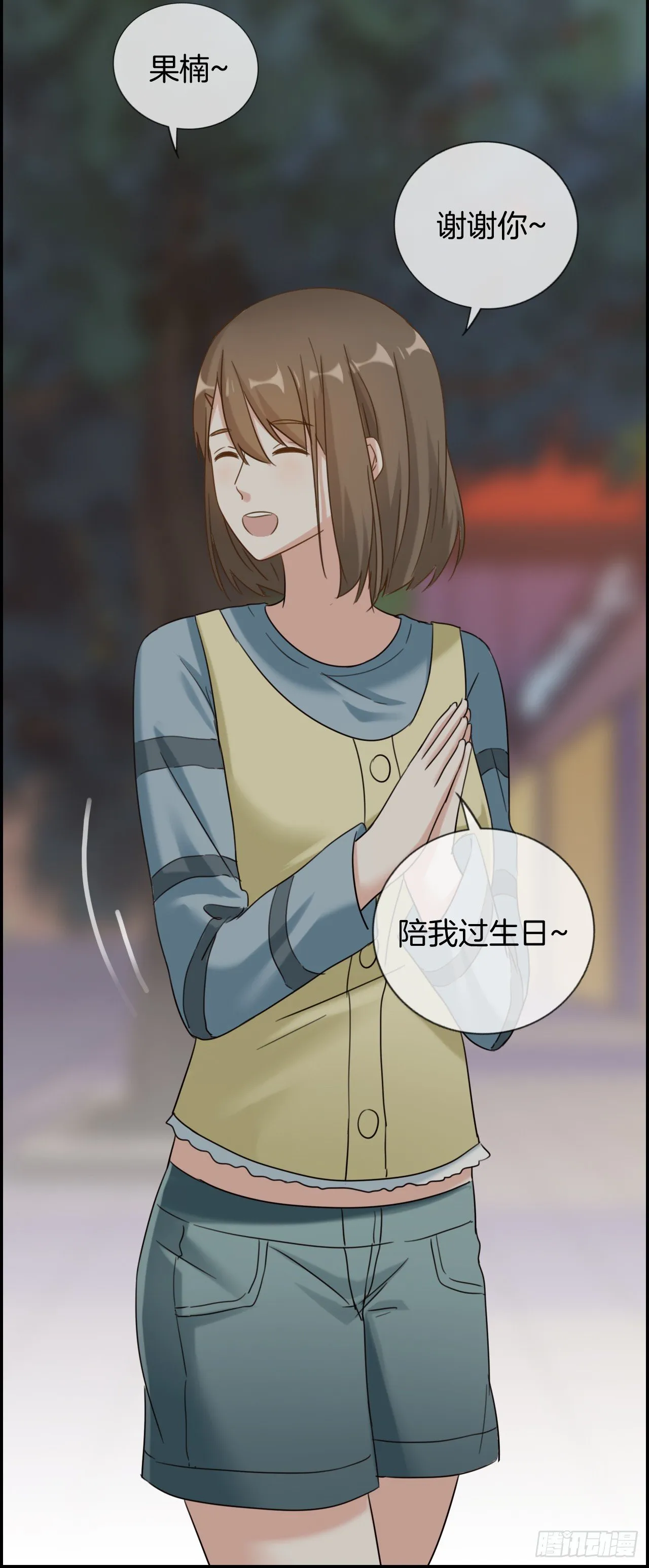 G-21 第12页