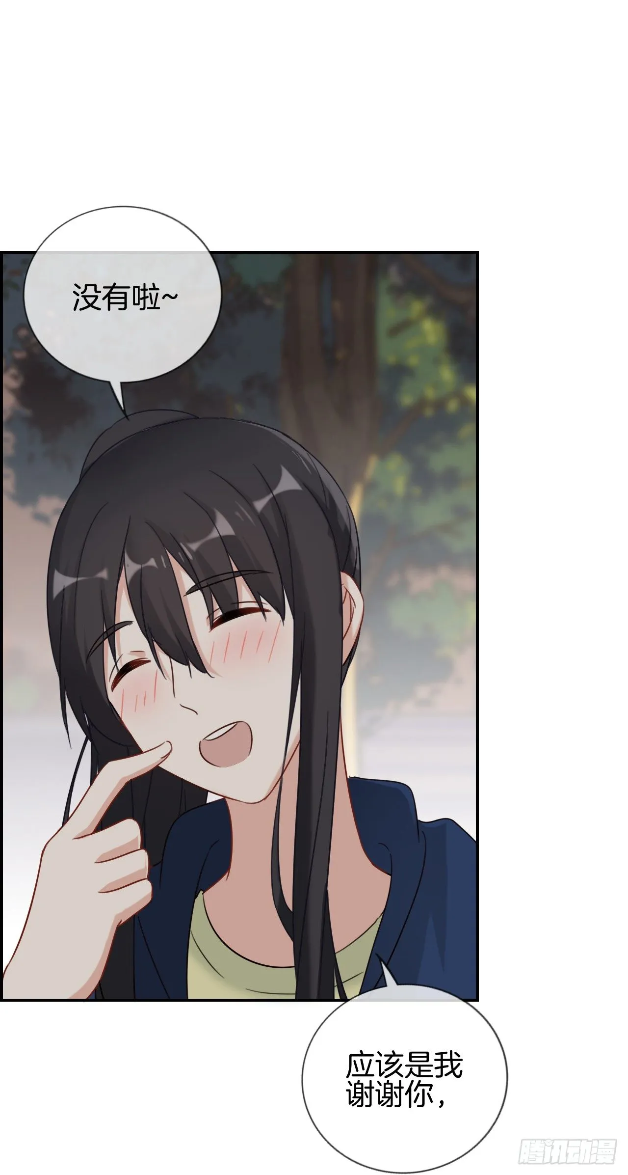 G-21 第13页