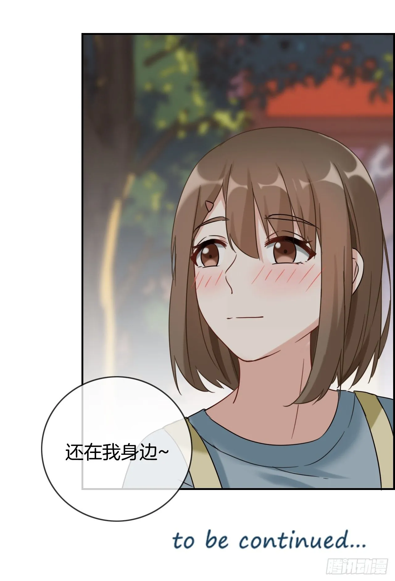 G-21 第15页