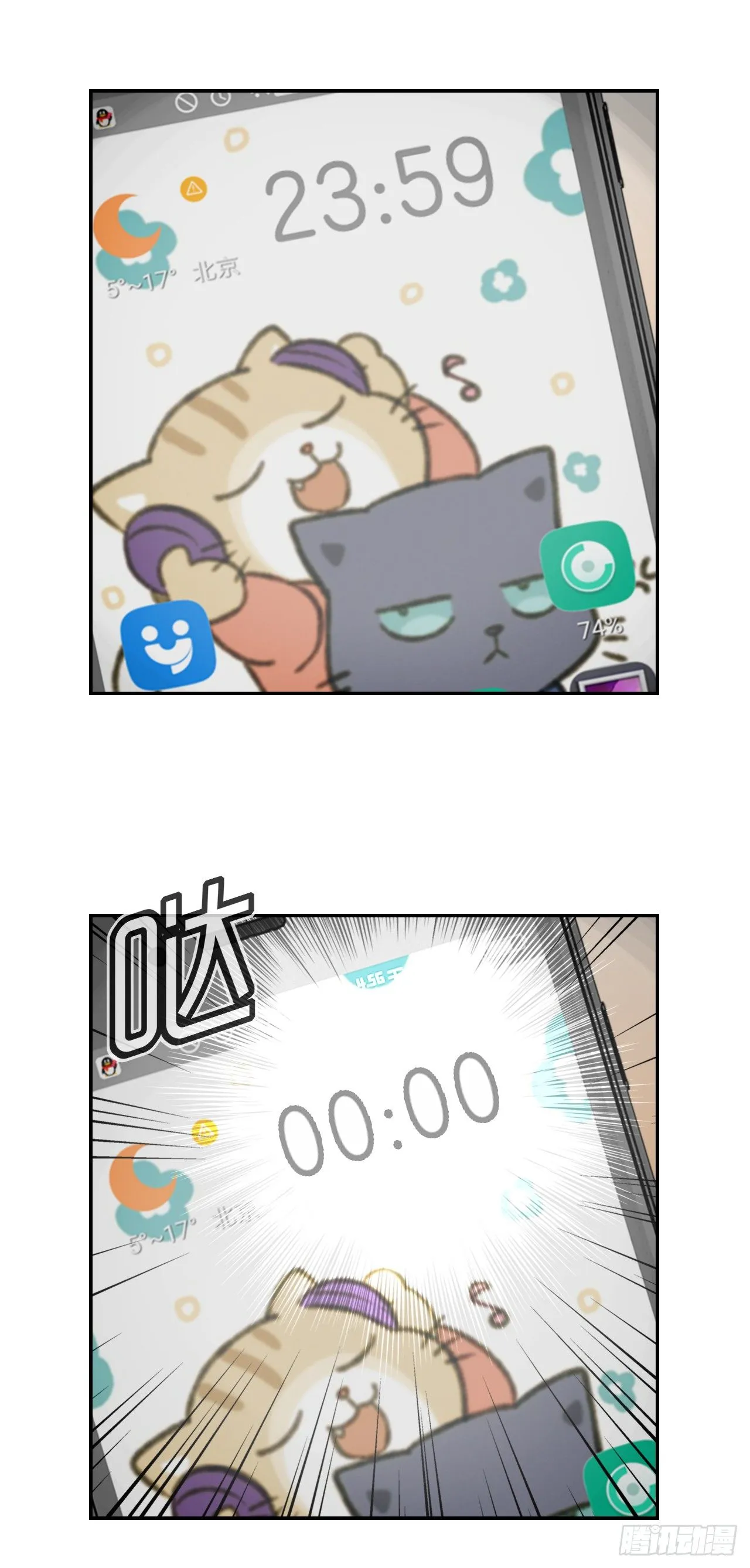G-17 生日 第1页