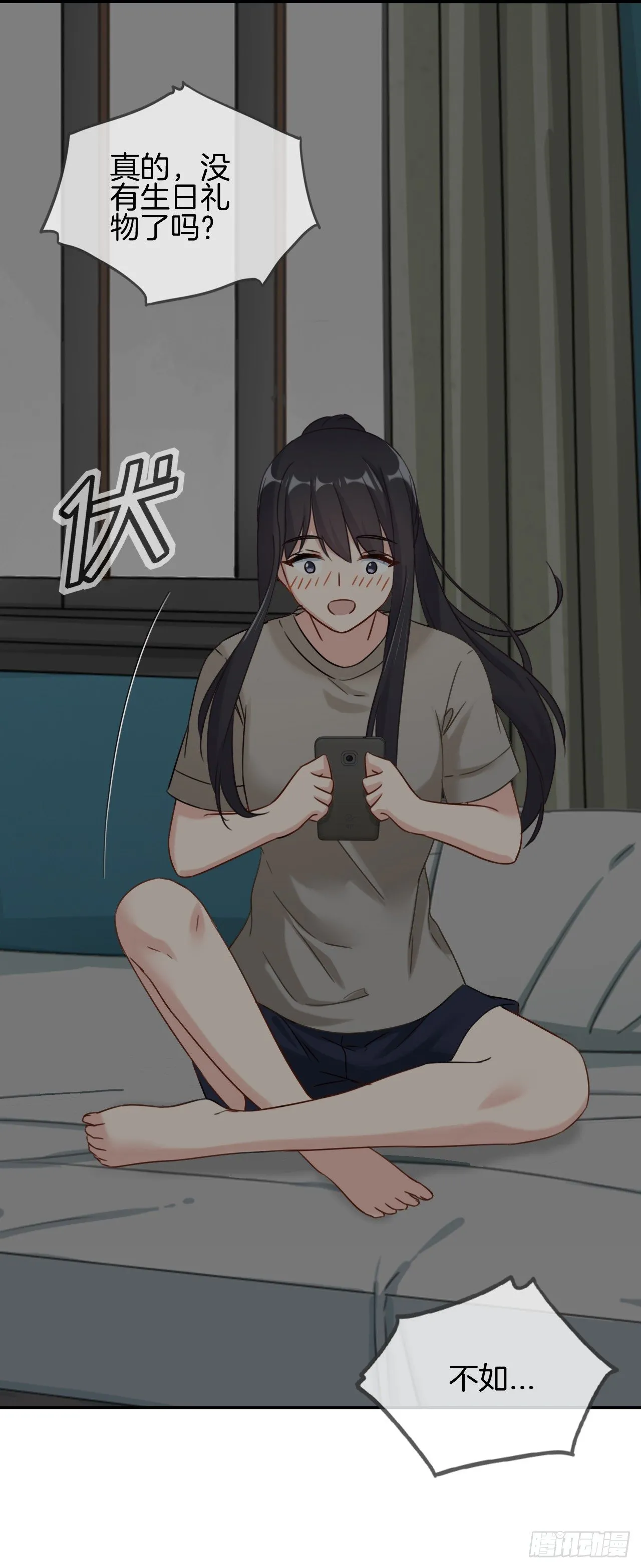 G-17 生日 第4页