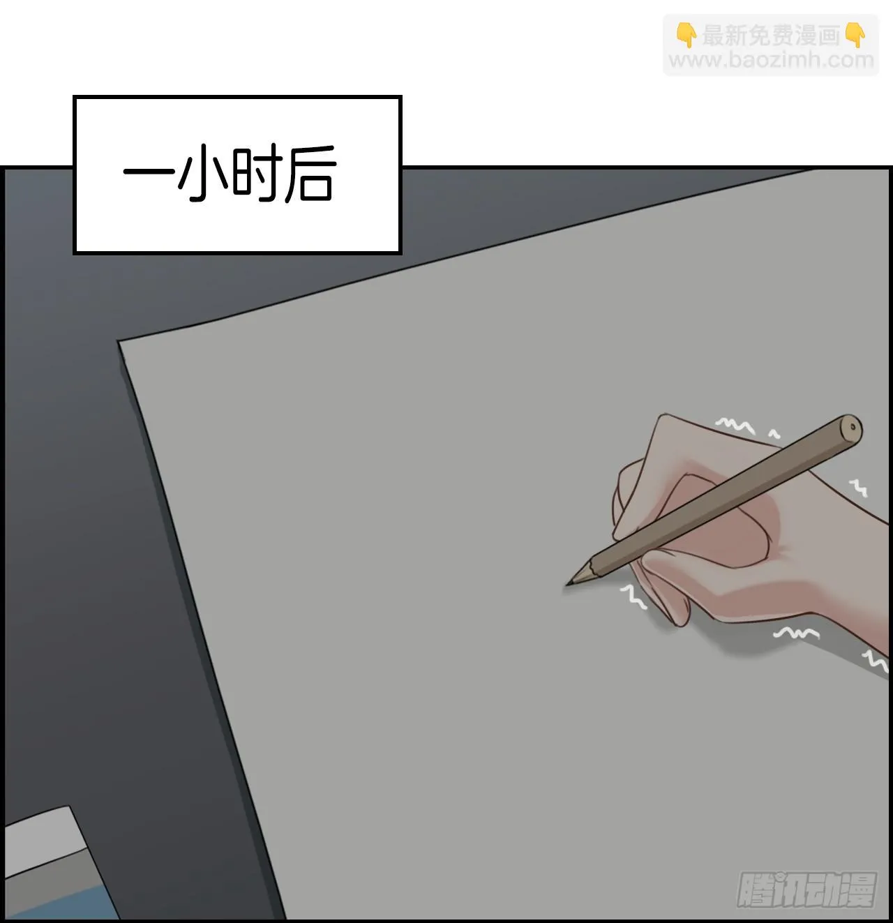 G-17 生日 第9页