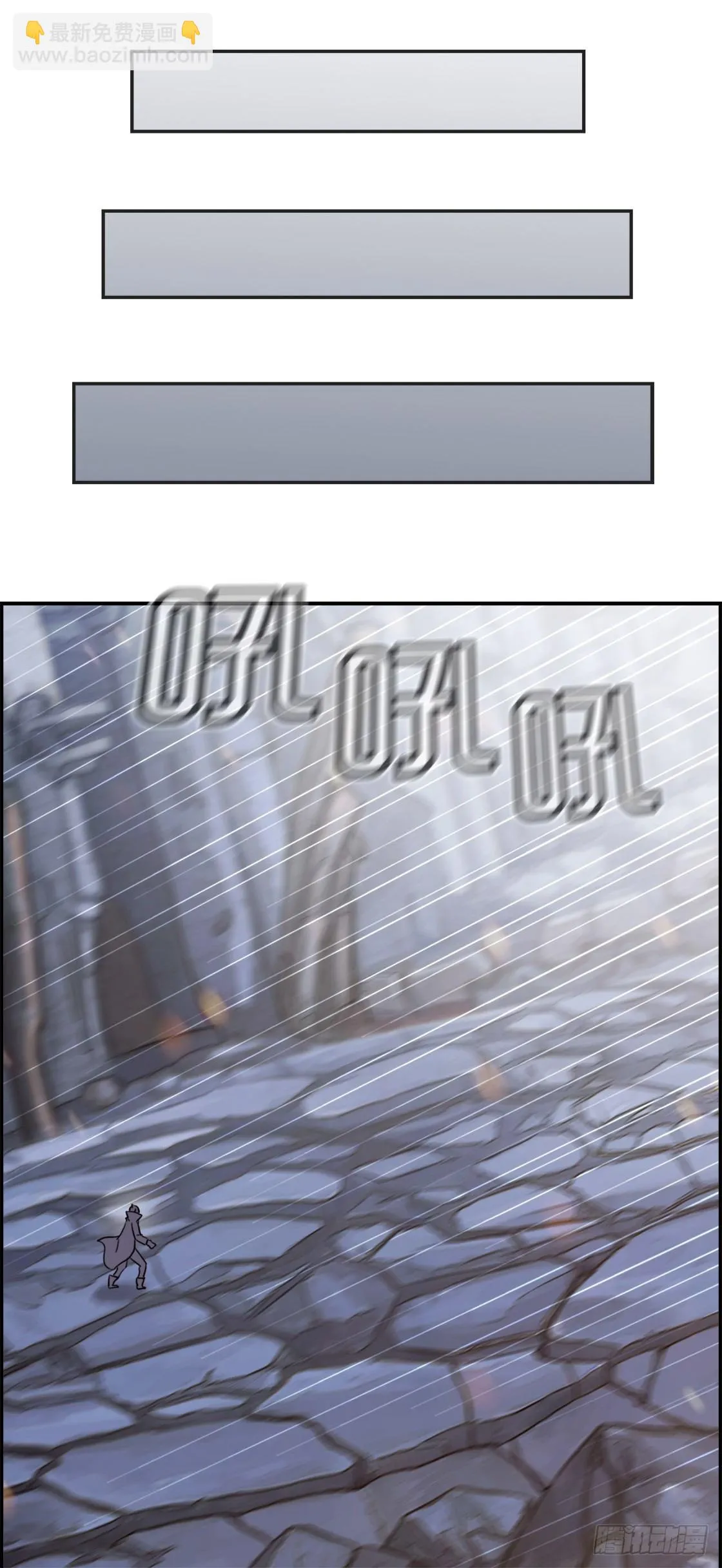 G-16 普通朋友？ 第3页