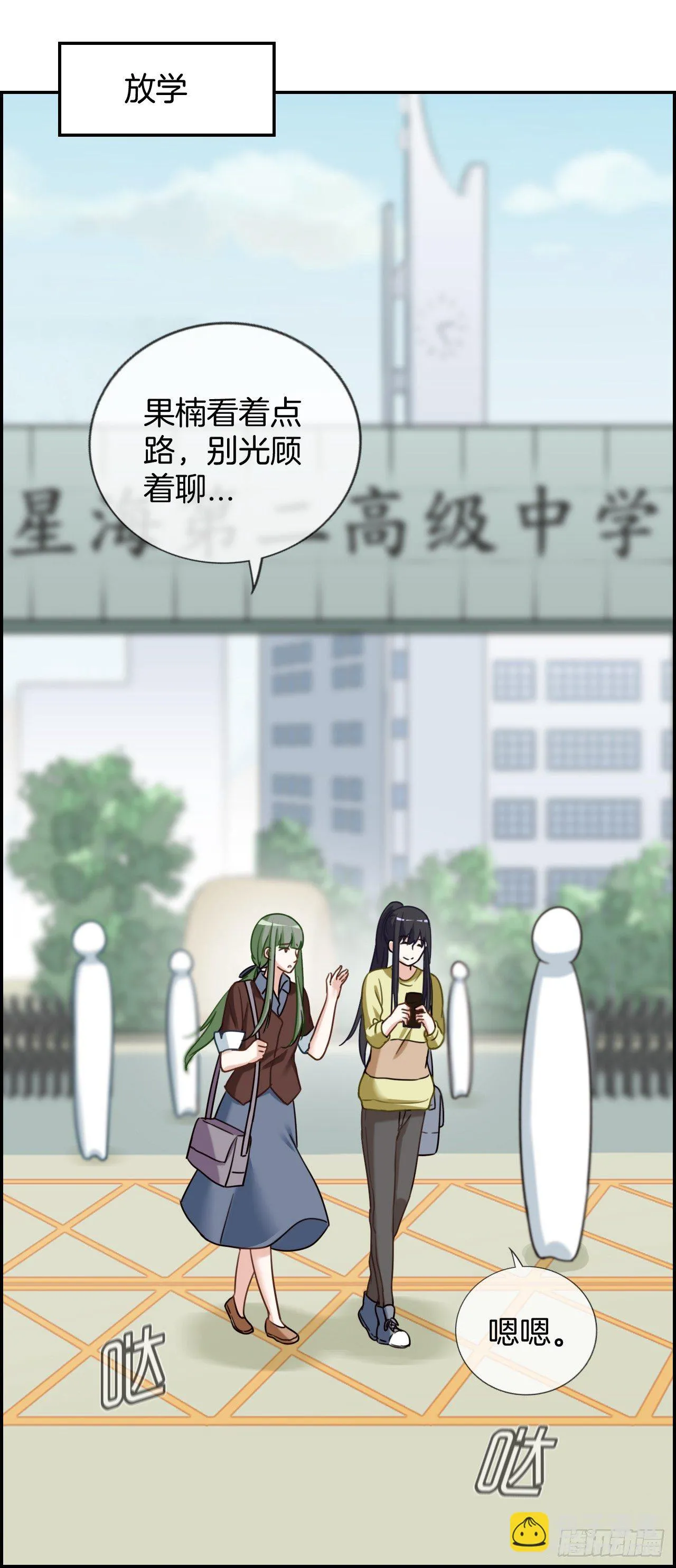 G-15 聊天耶聊天 第8页