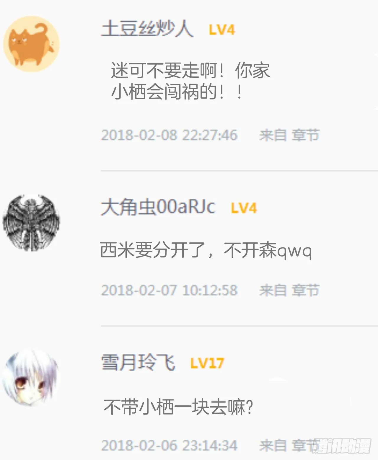 G-14 回复 第1页