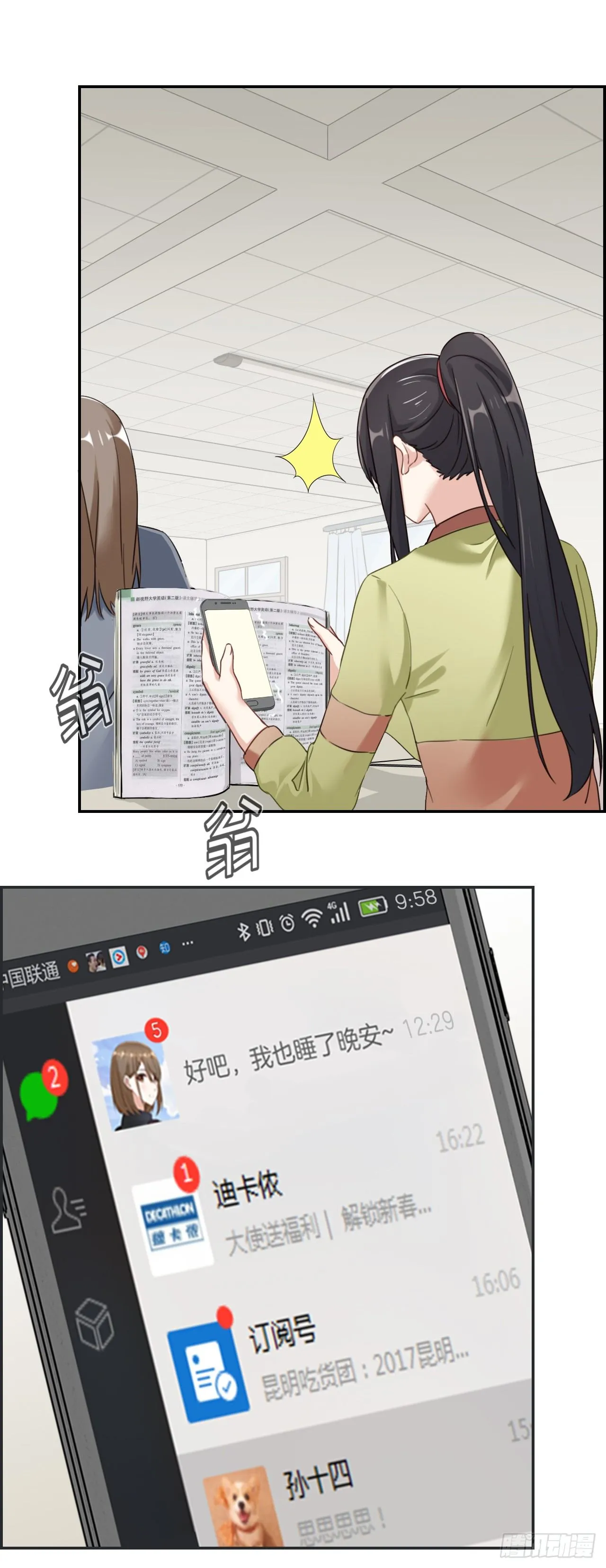 G-14 回复 第10页