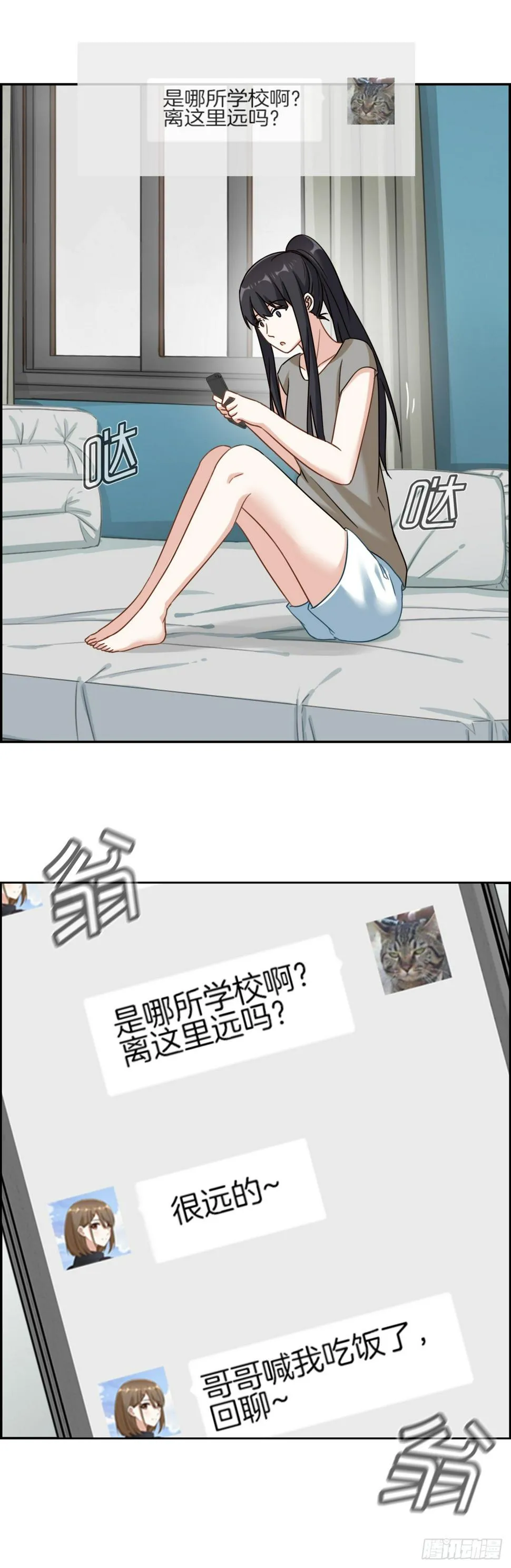 G-12 等 第9页