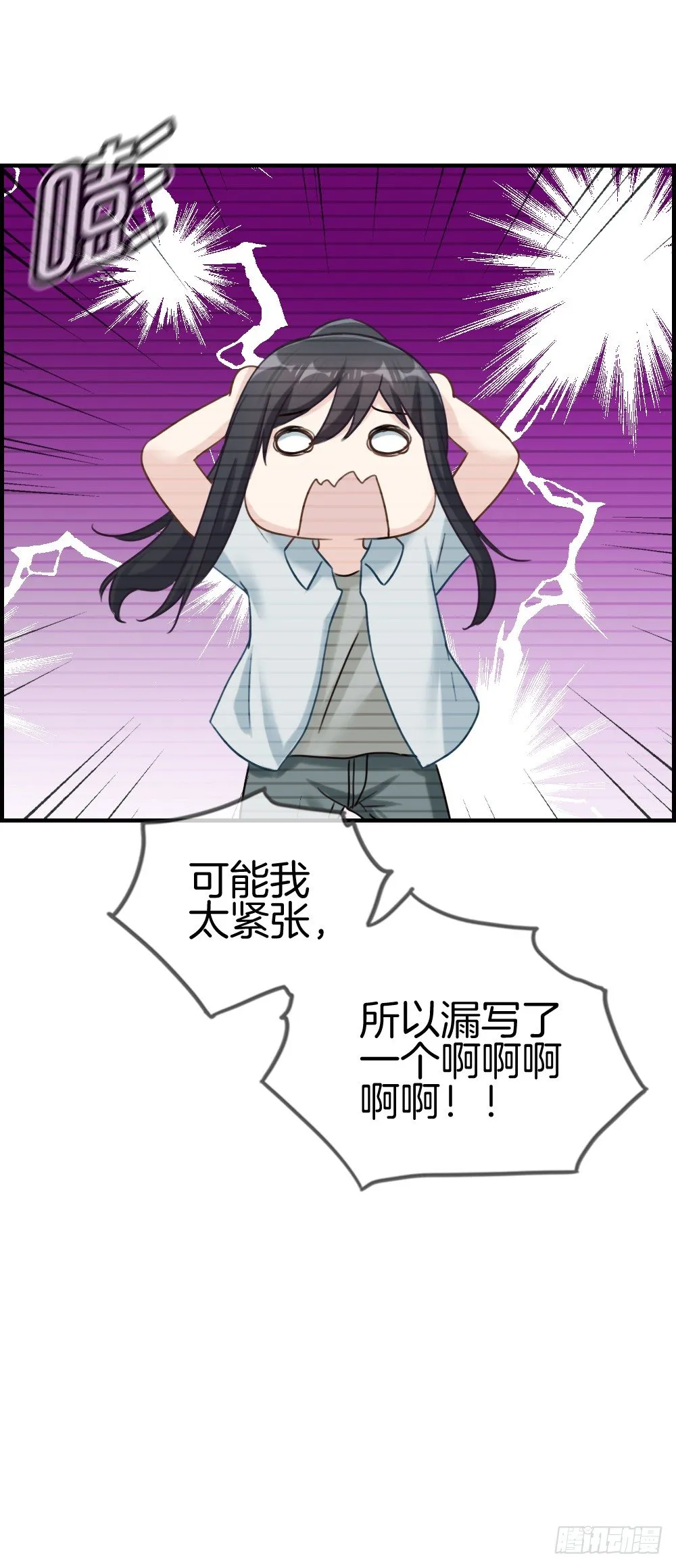 G-11 早知道 第9页