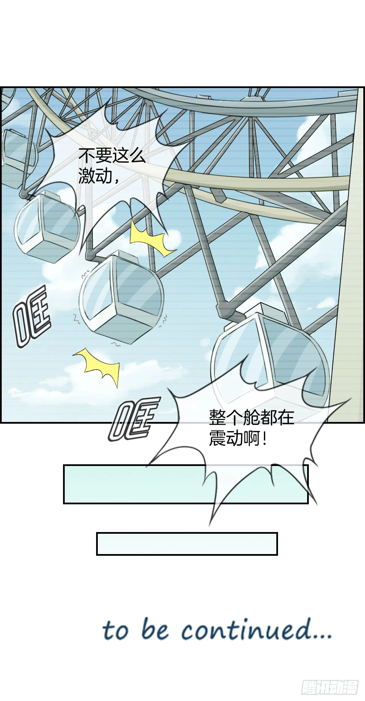 G-11 早知道 第12页