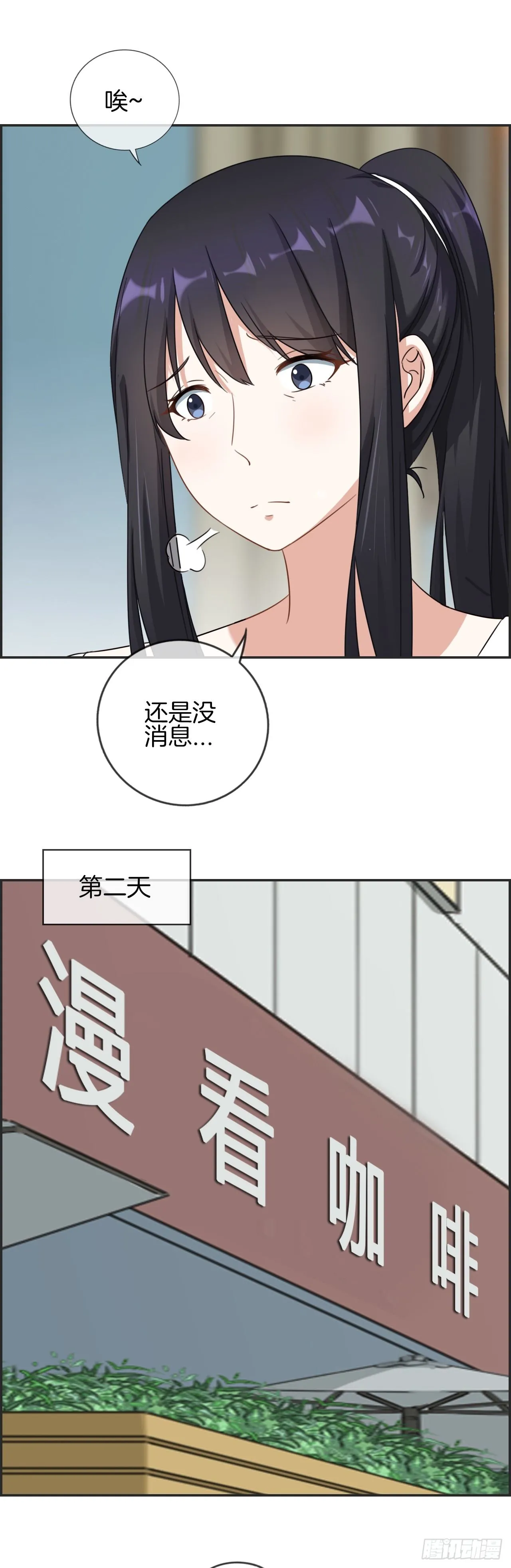 G-4 失望 第3页