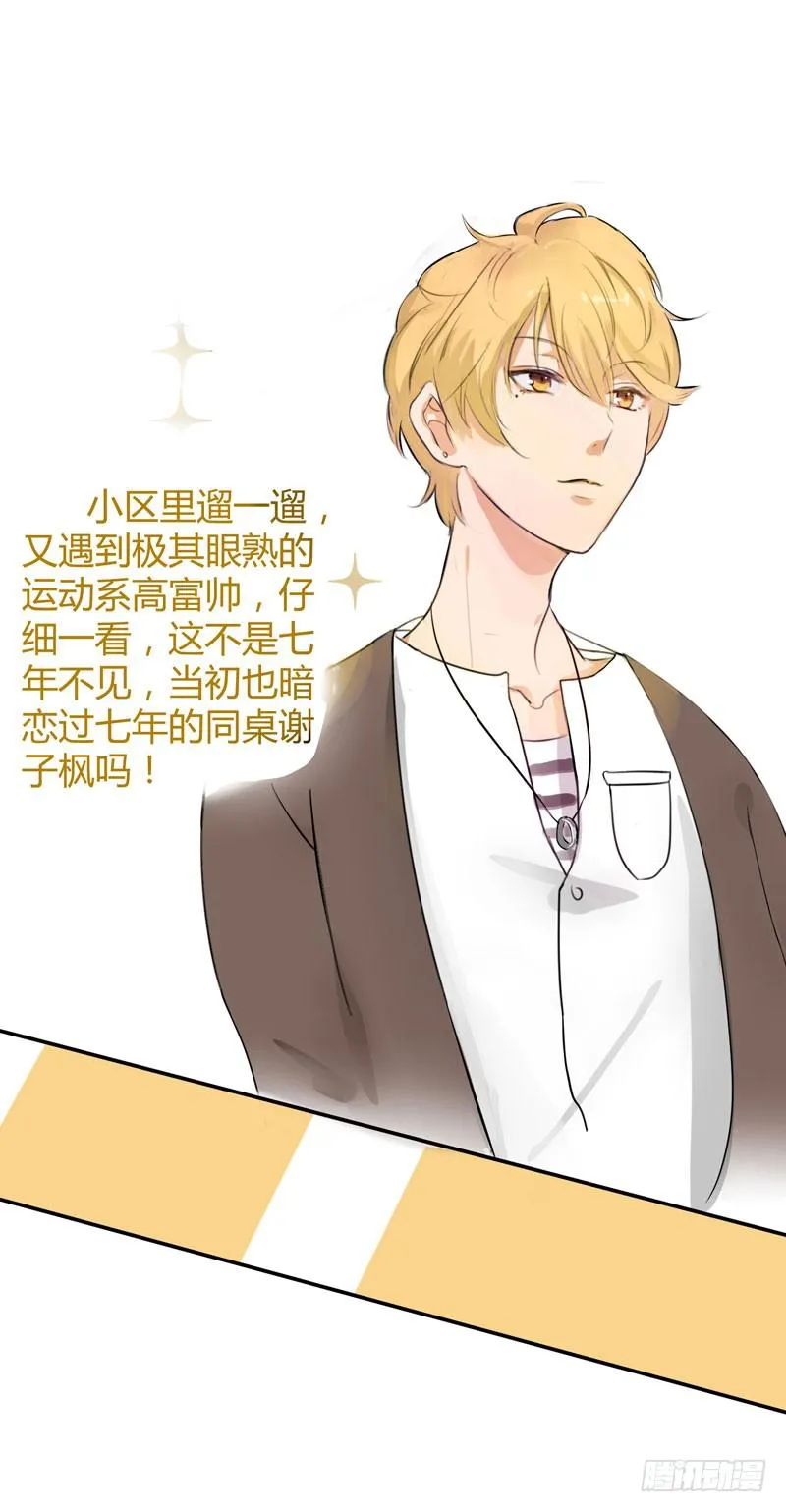 预告 第18页