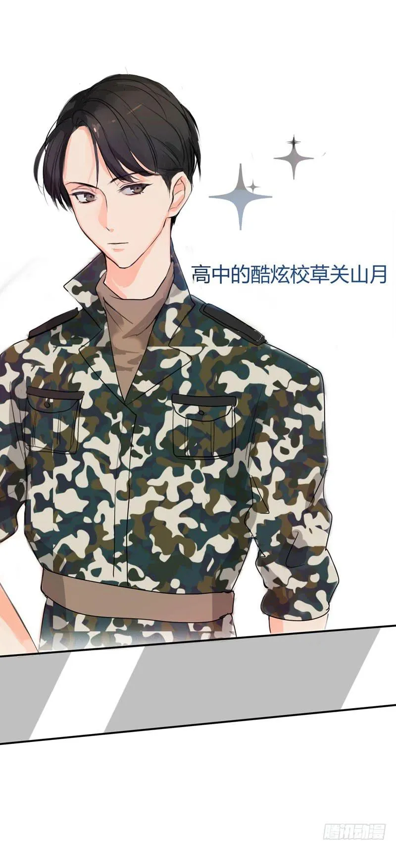 预告 第19页