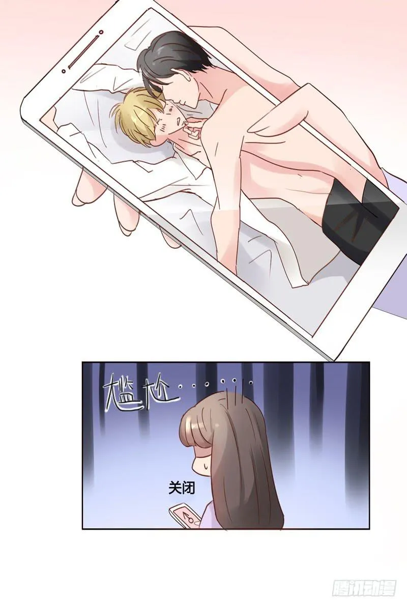 01话 第8页