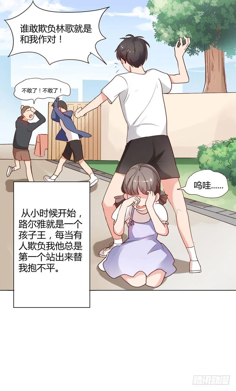 01话 第12页