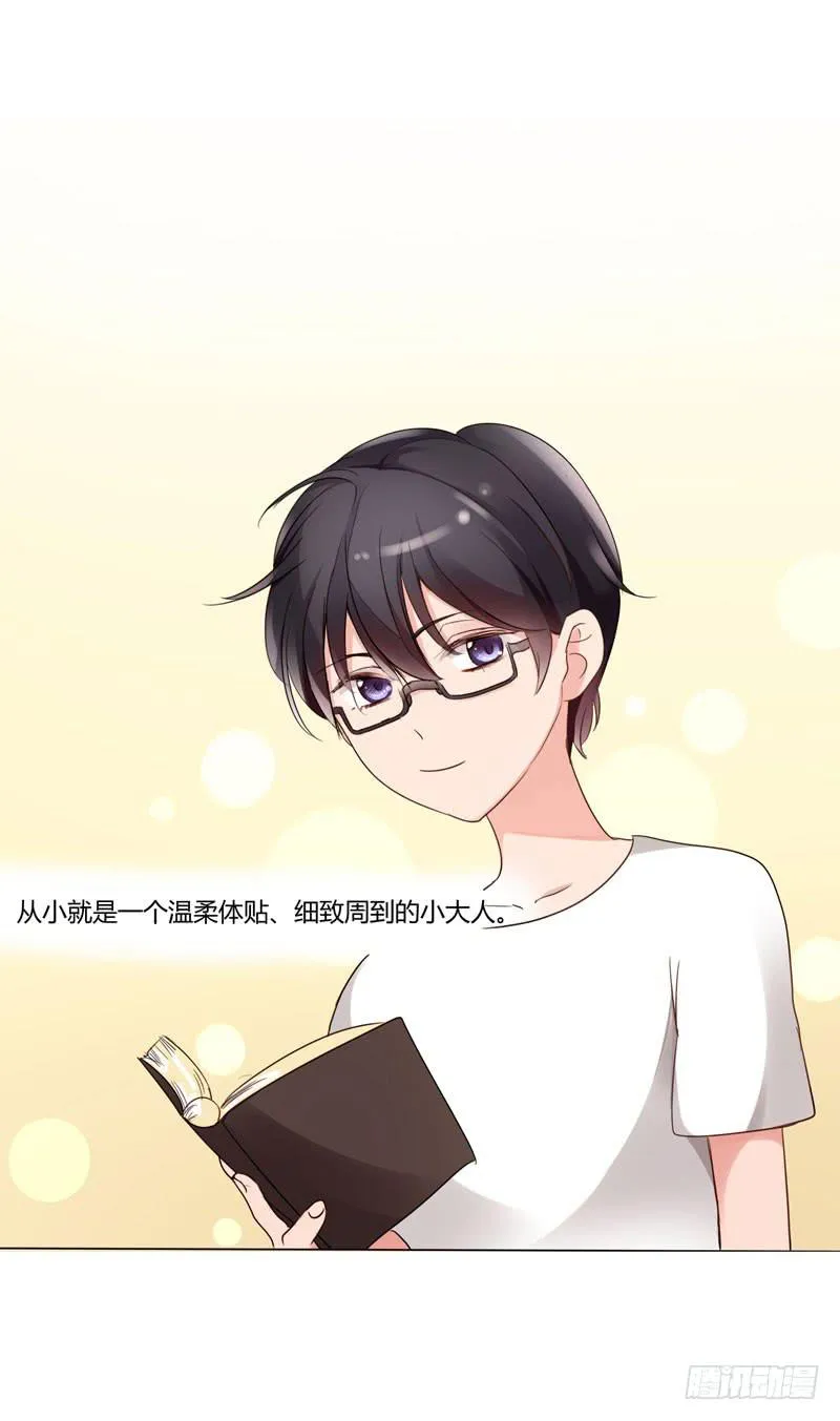 01话 第15页