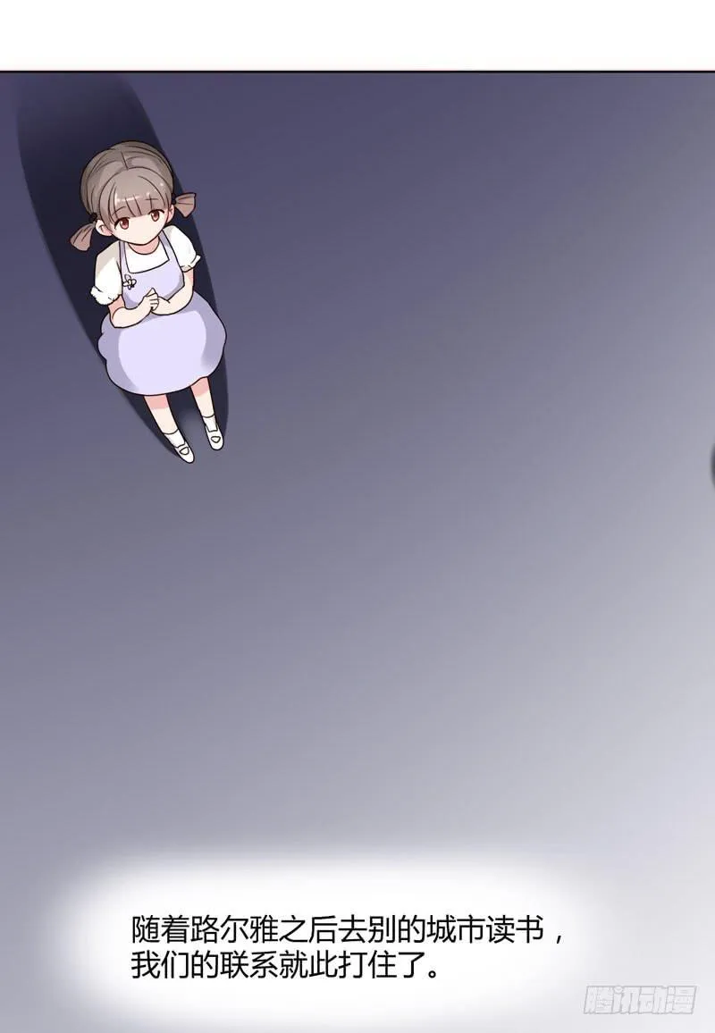 01话 第17页
