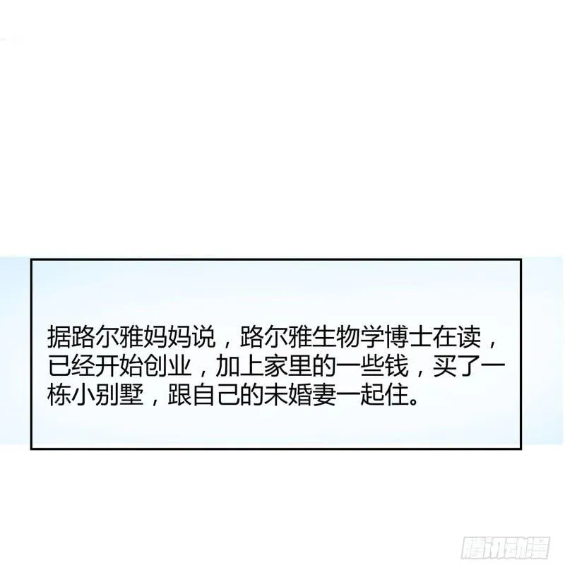 01话 第20页