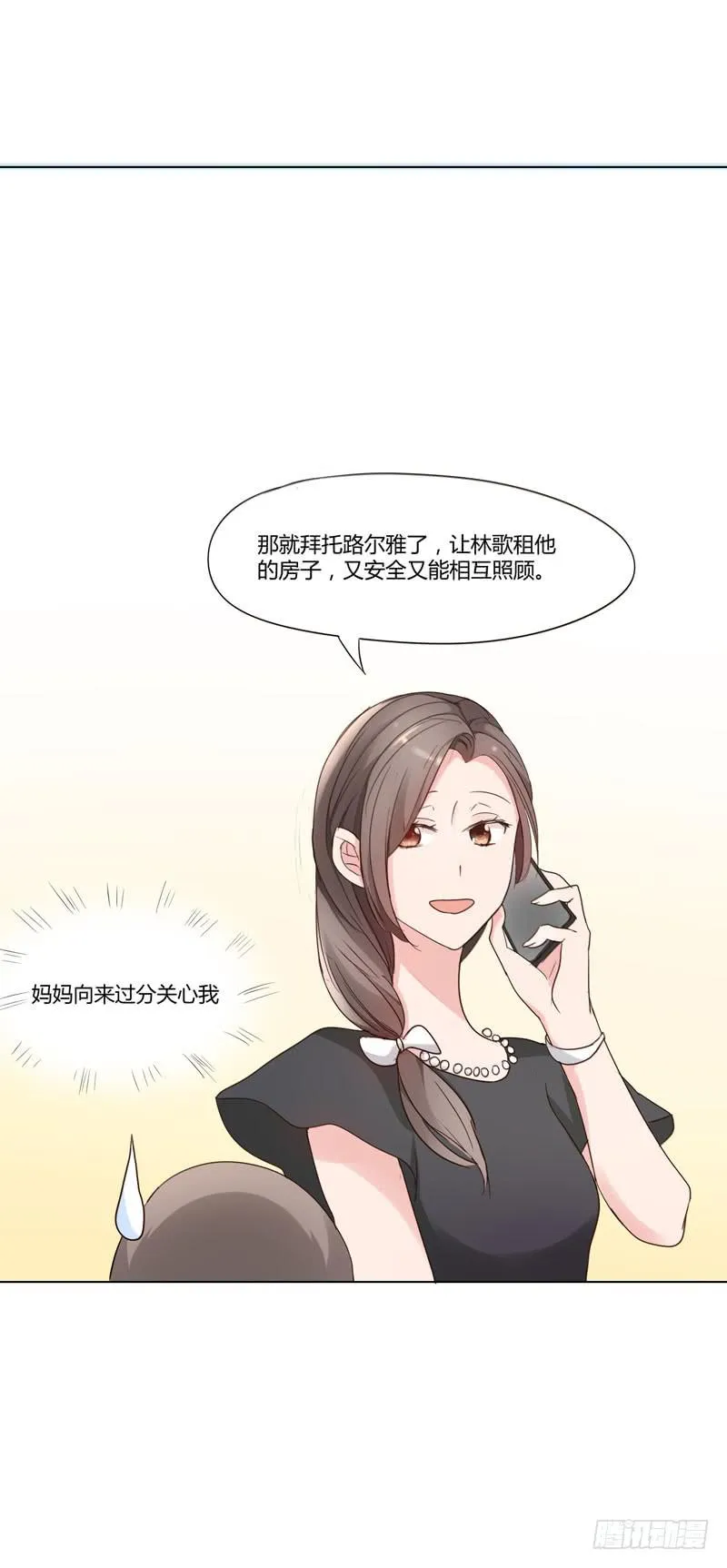 01话 第21页