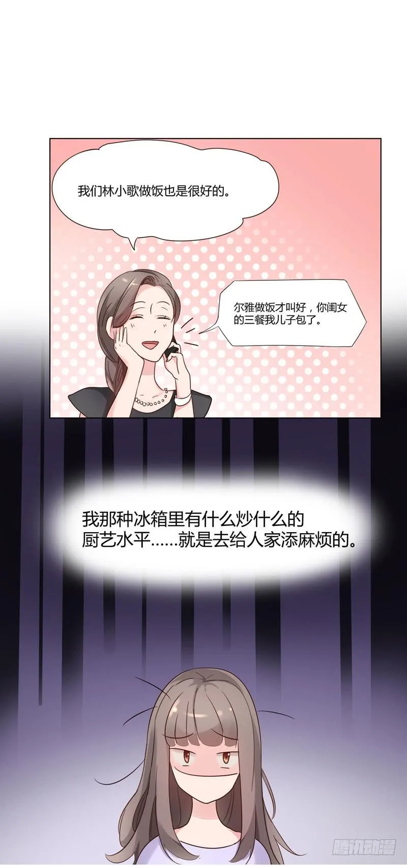 01话 第22页
