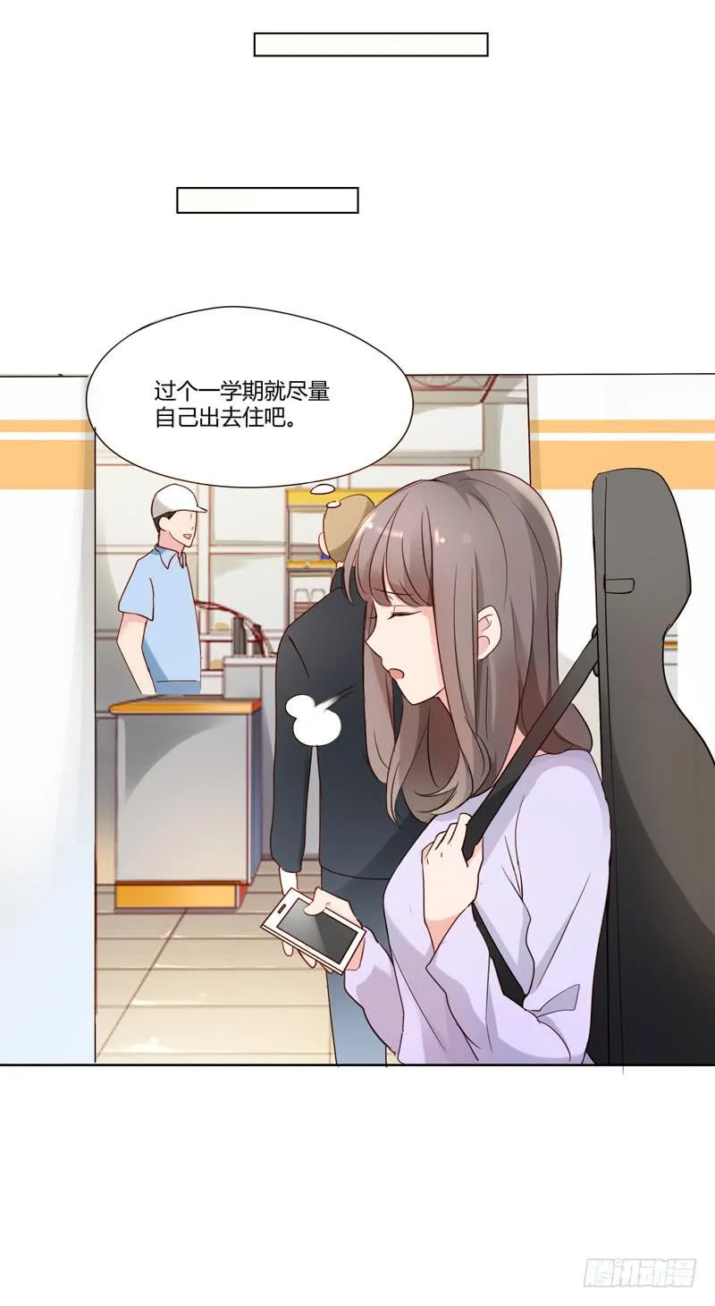 01话 第23页