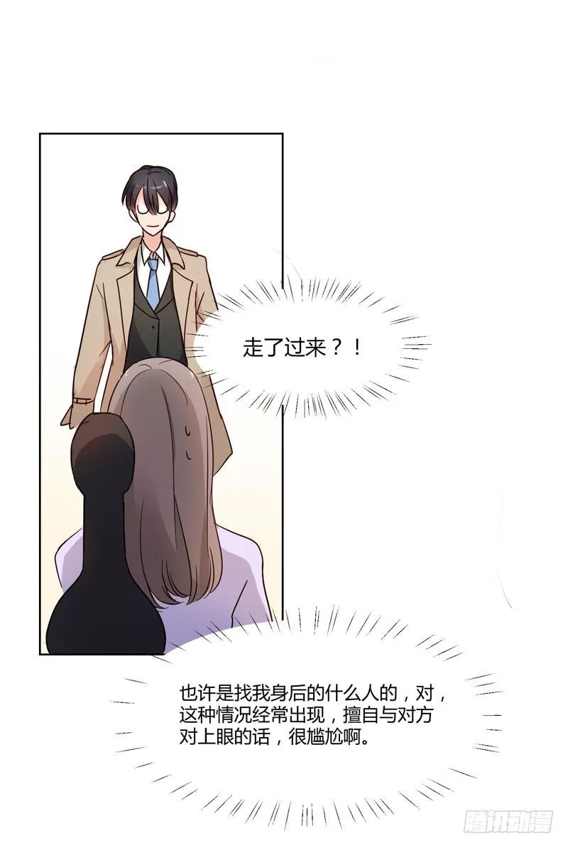 01话 第33页