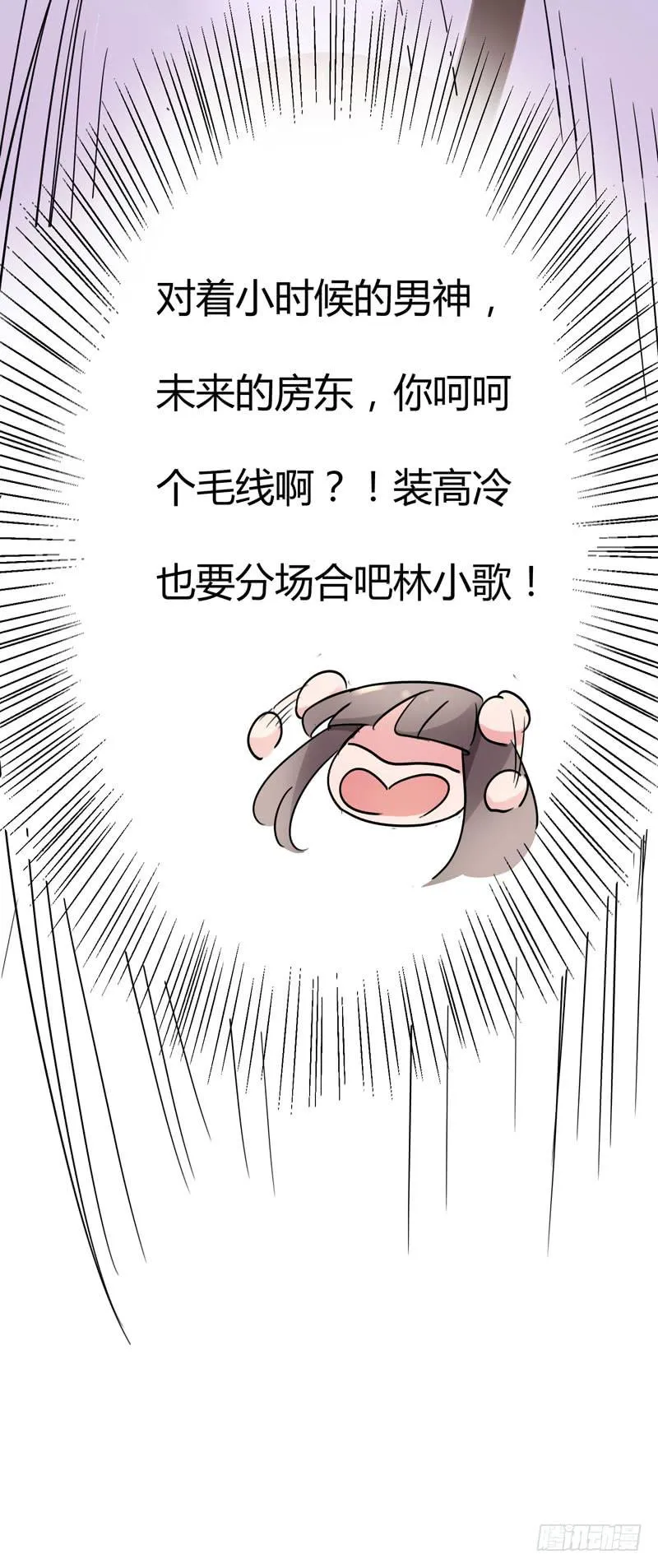 01话 第41页