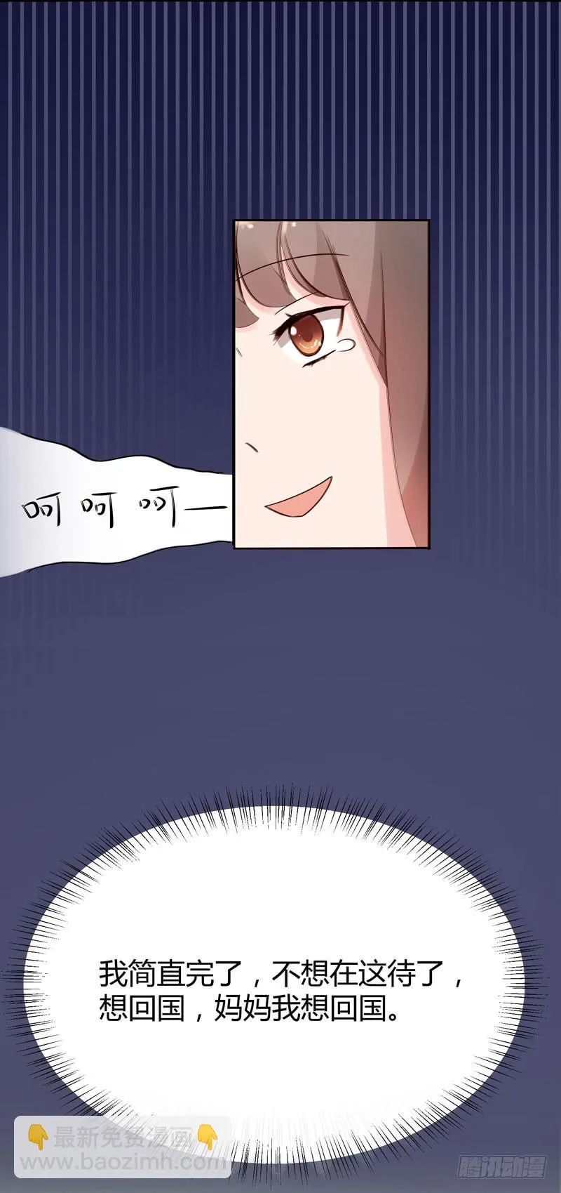01话 第43页