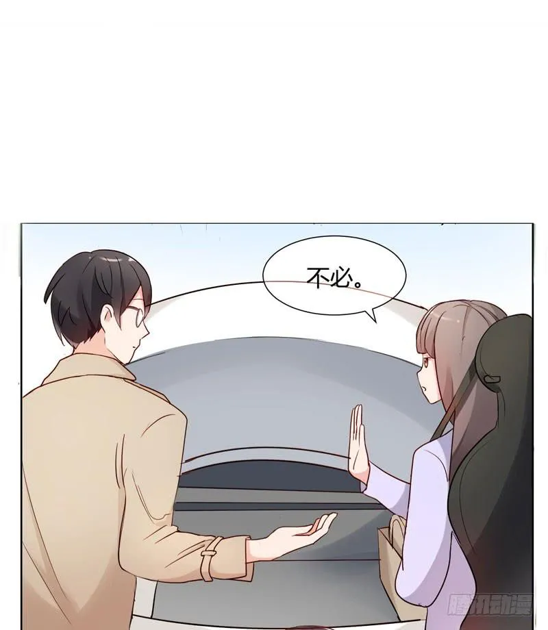 01话 第45页