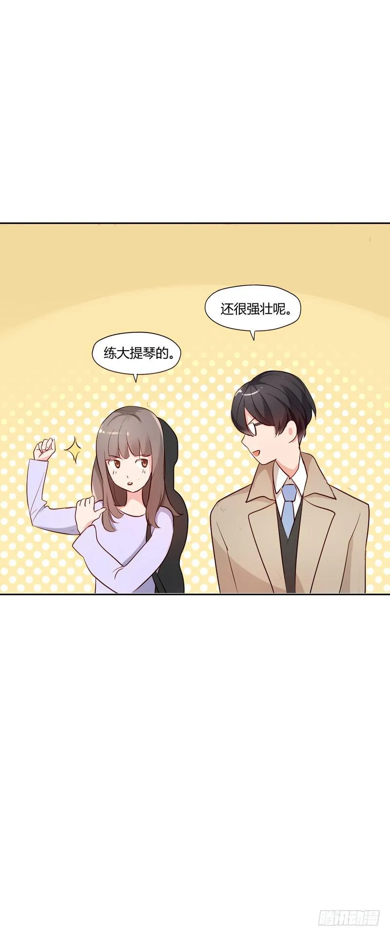 01话 第50页