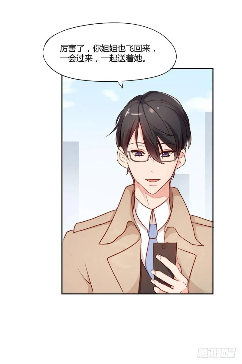 01话 第51页