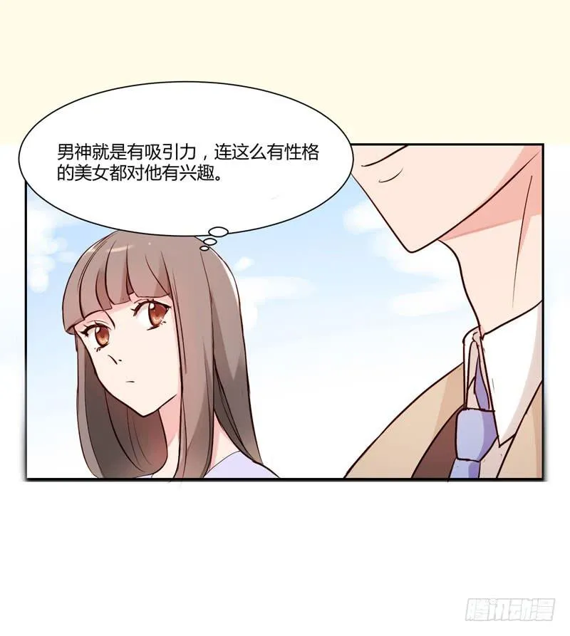 01话 第57页