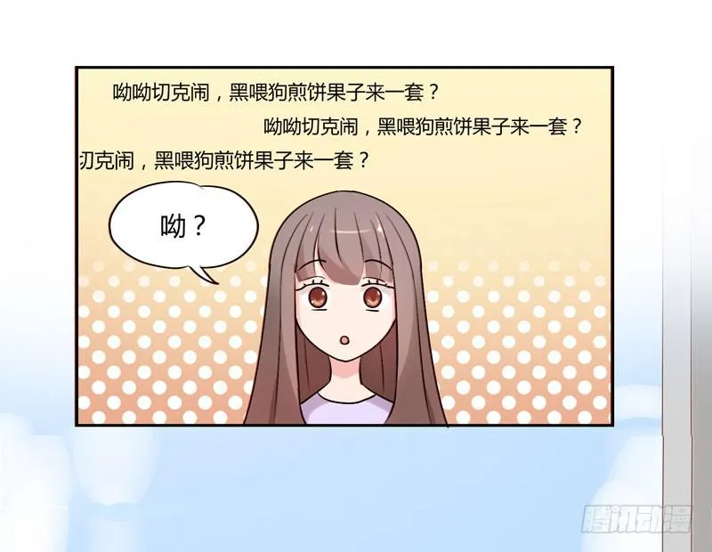 01话 第60页
