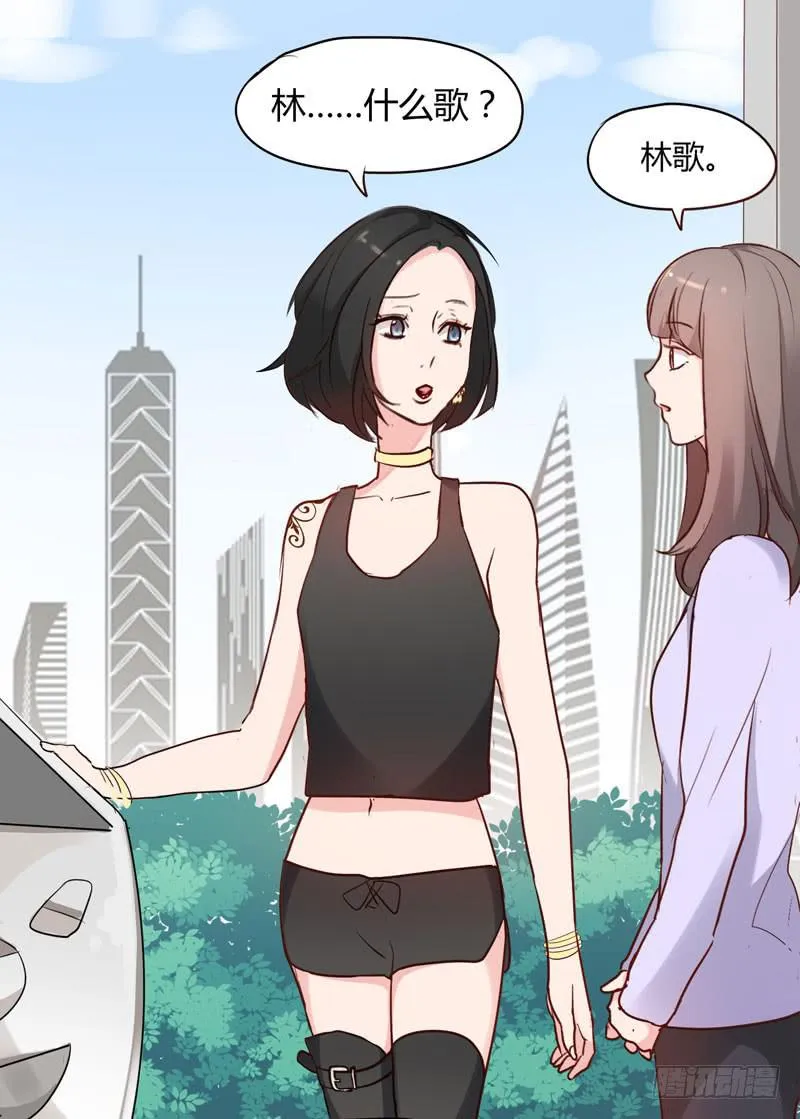 01话 第61页