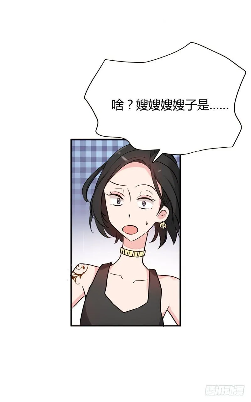 01话 第63页