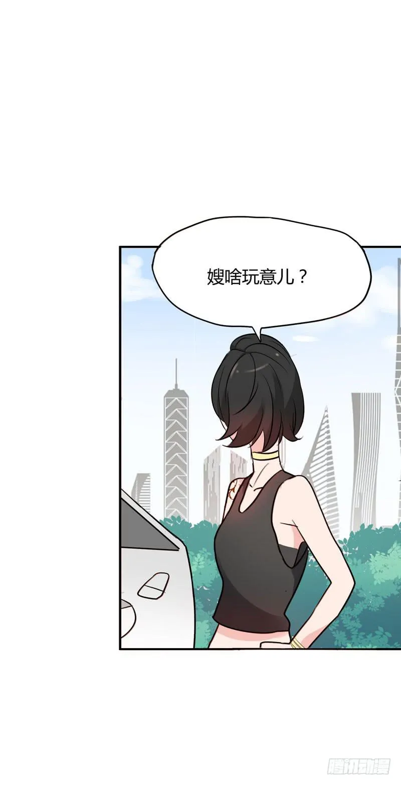 01话 第64页