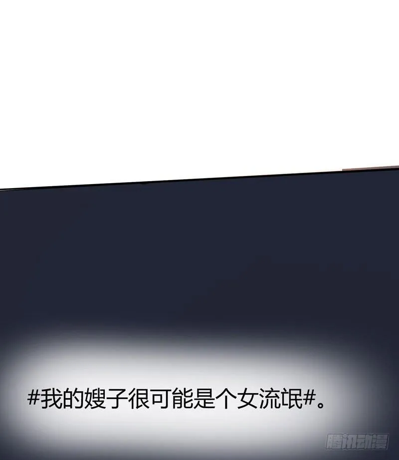 01话 第71页
