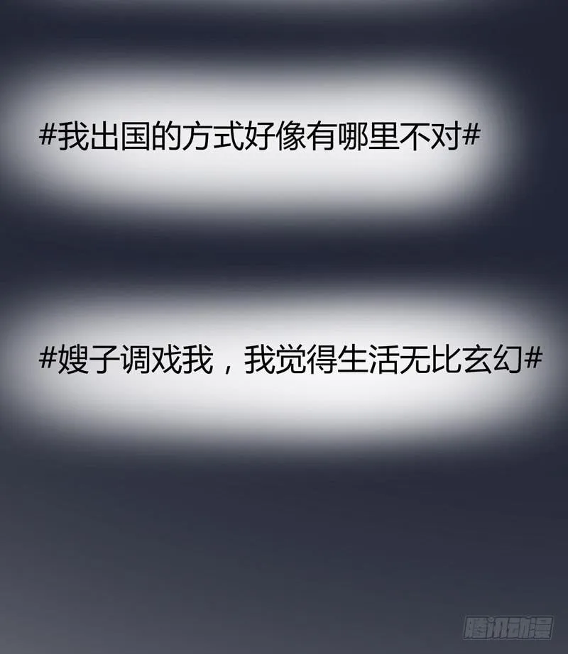 01话 第72页