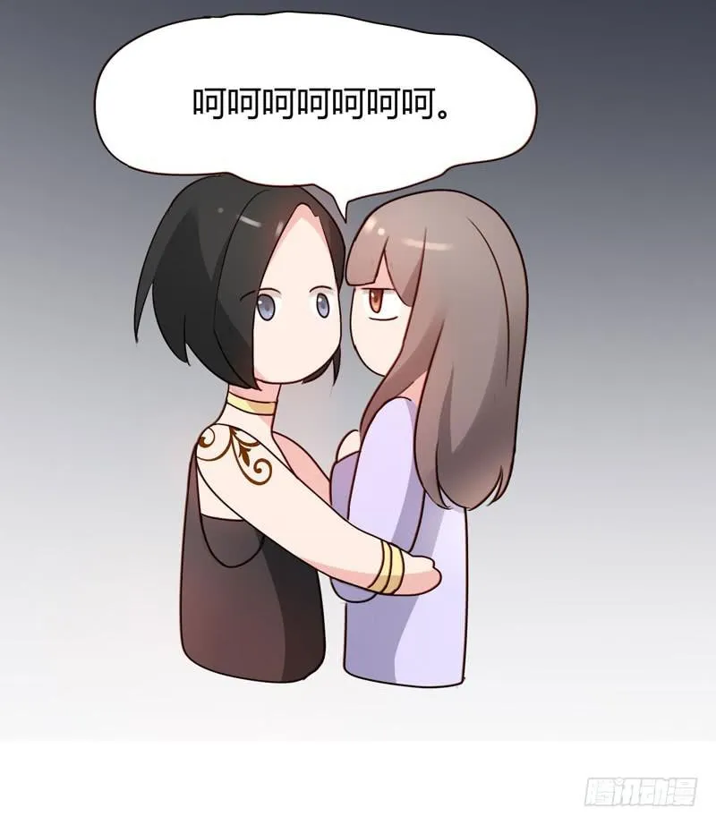 01话 第73页